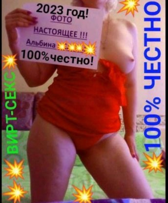 У меня опыт, который позволяет мне знать, что любовь - это не только шепотки и нежные поцелуи. Я знаю, как доставить истинное наслаждение и удовлетворение каждой клеточке твоего тела. Моя эксклюзивная коллекция услуг просто завораживает: от массажа до ролевых игр, все, чтобы утолить твою страсть. Гарантирую полную конфиденциальность и безупречный сервис, который ты заслуживаешь. Увидимся в Москве, в моей уютной квартирке или отелях Москвы. Посмотри мои фото, они подтверждают, что я действительно живу для твоего удовольствия. Не упусти свой шанс испытать настоящий огонь страсти. ❤️🔥💋 Ладуля